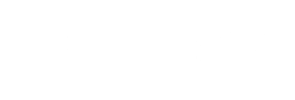 風信子網路花坊.中壢花店,桃園花店(03) 4938665--FAX(03)4947602,情人花束,母親節花束,花籃,會場佈置